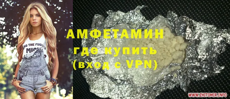 Amphetamine Розовый  блэк спрут маркетплейс  Ершов 