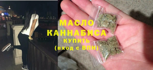 мяу мяу кристалл Богородицк