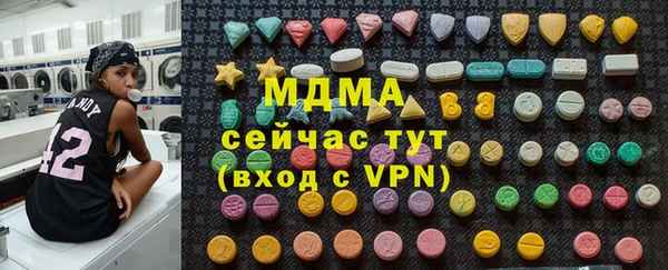 mix Балахна